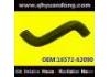 散熱器軟管 Radiator Hose:16572-62090