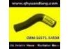 散熱器軟管 Radiator Hose:16571-54590