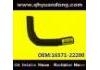 散熱器軟管 Radiator Hose:16571-22200