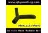 散熱器軟管 Radiator Hose:11191-60B00
