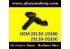 Intake Pipe:28130-1D100 28130-2G100