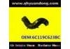 Intake Pipe:6C119C623BC
